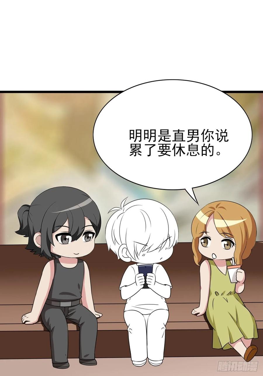 第144话 瞿城受伤50