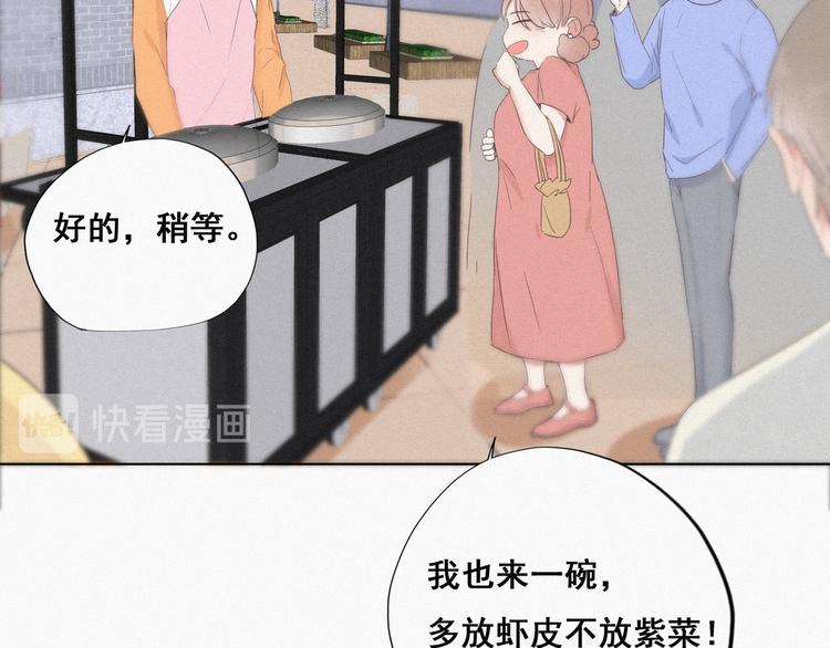 第9话 守株待兔56