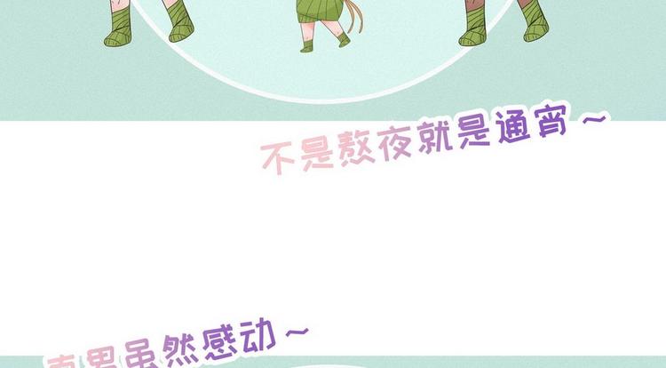 第14话 一家三口112