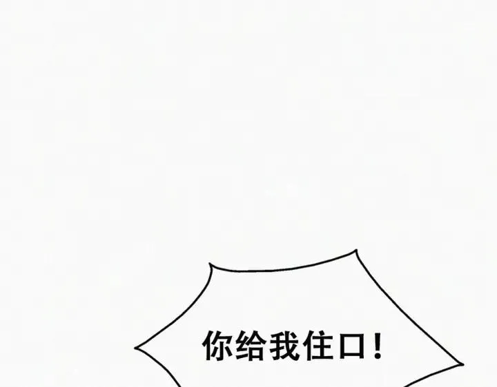 第167话 叛徒岳照38