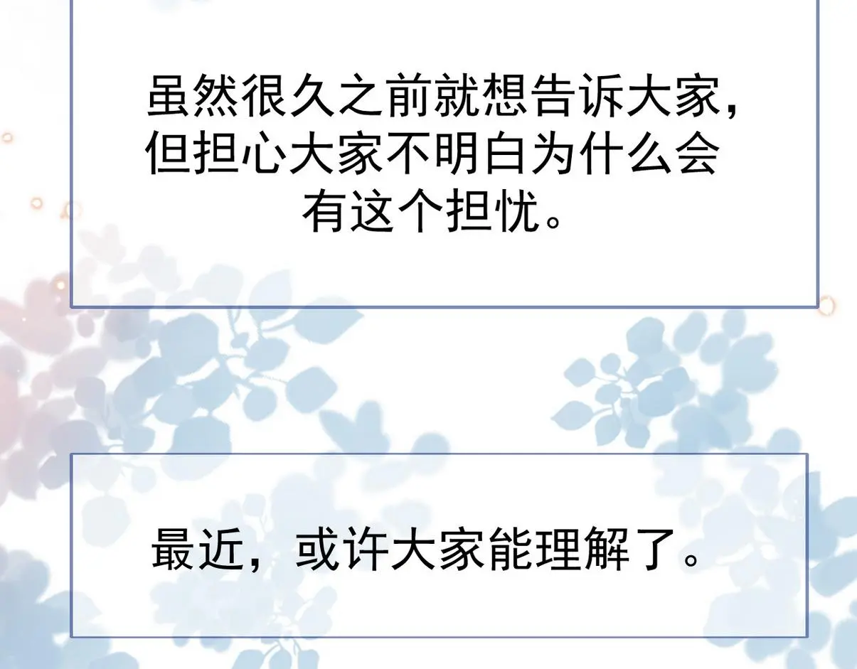 窝窝小剧场：打不过就加入76