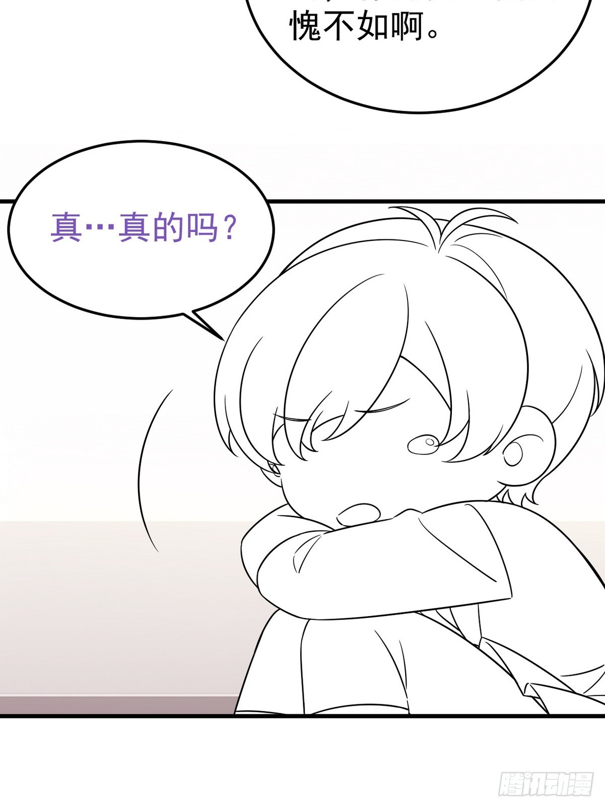 第二季 第28话 任你处置54