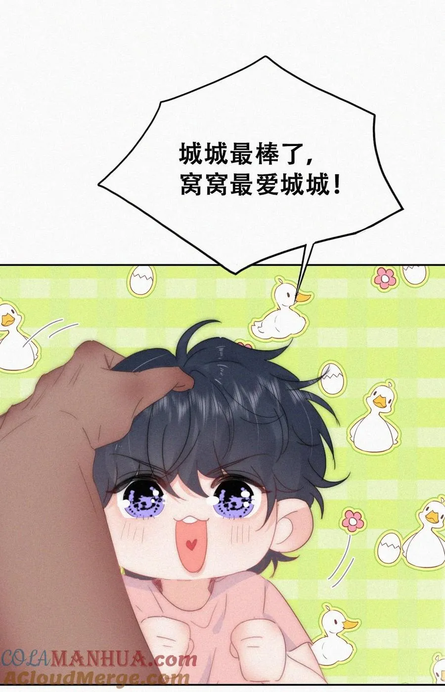 番外48 窝窝小剧场：无所谓我弟会出手12