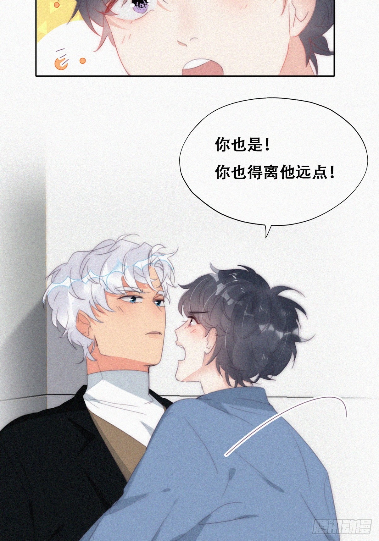 第二季 第31话 又一次50