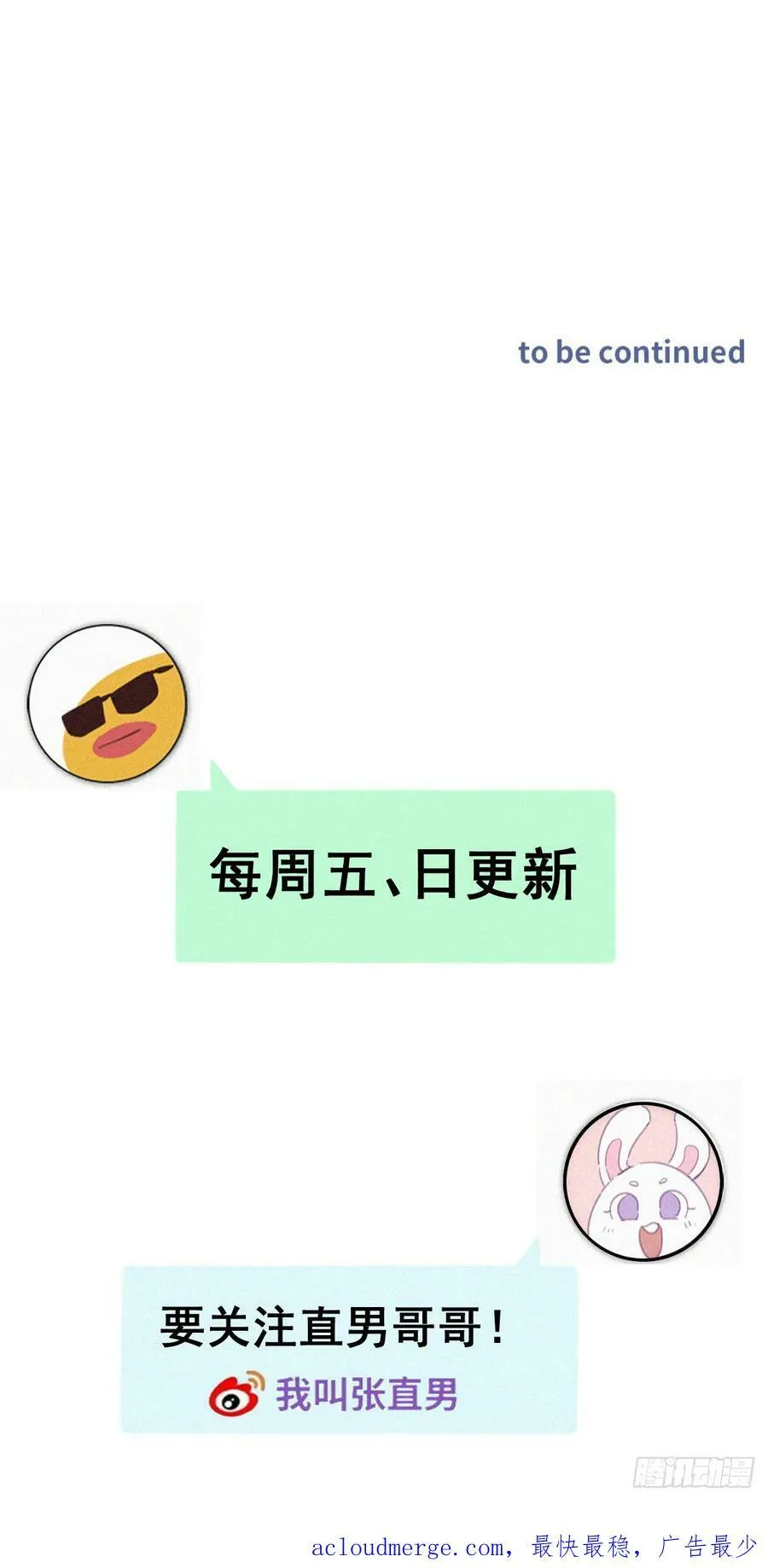 小媛篇之被叫家长53