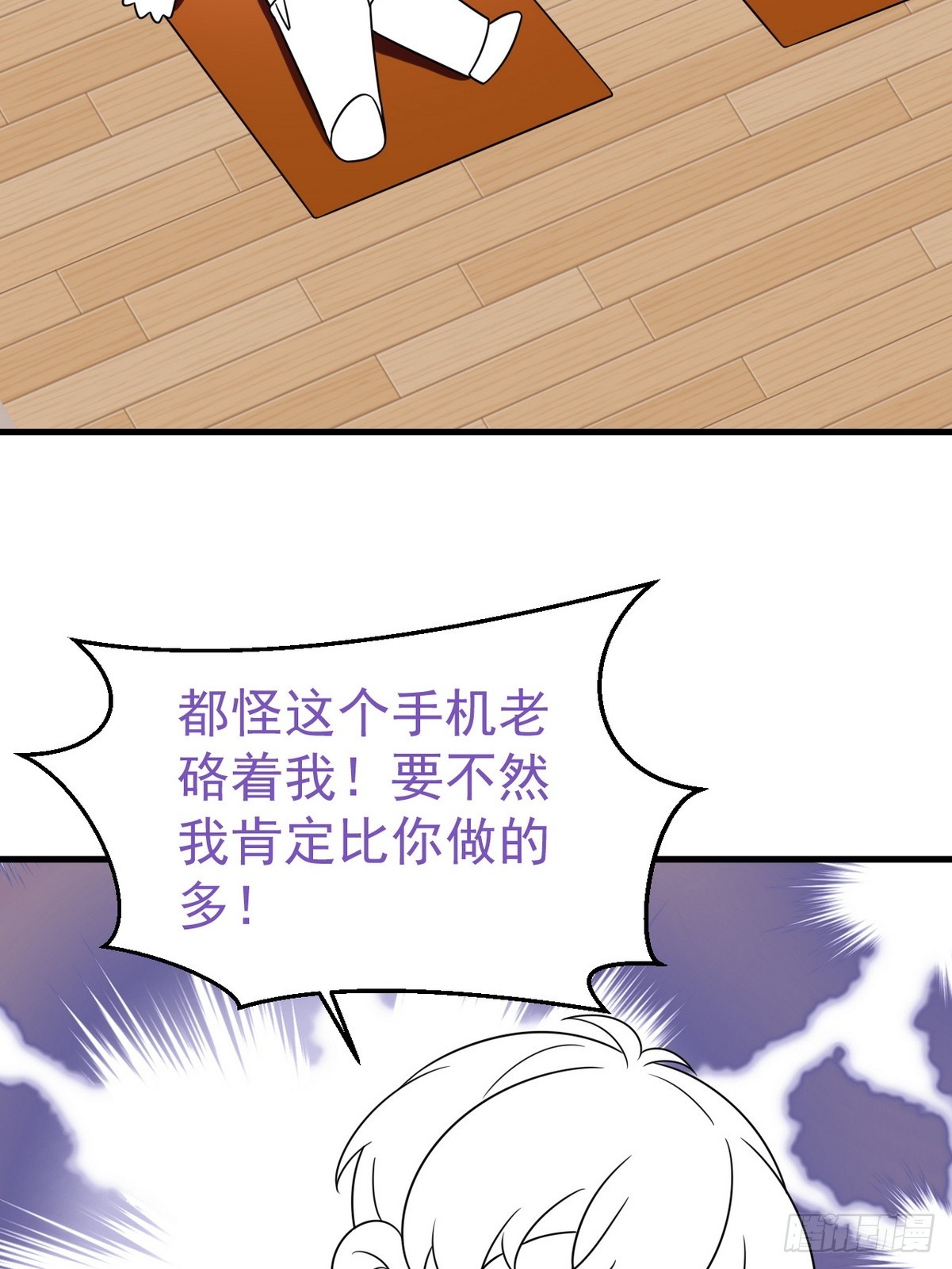 第二季 第33话 你真棒60