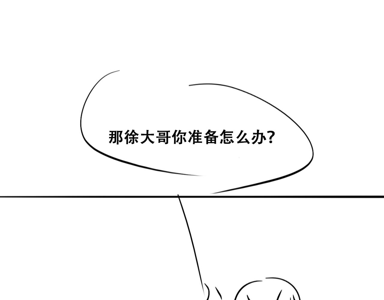 第110话 新年卷土重来108