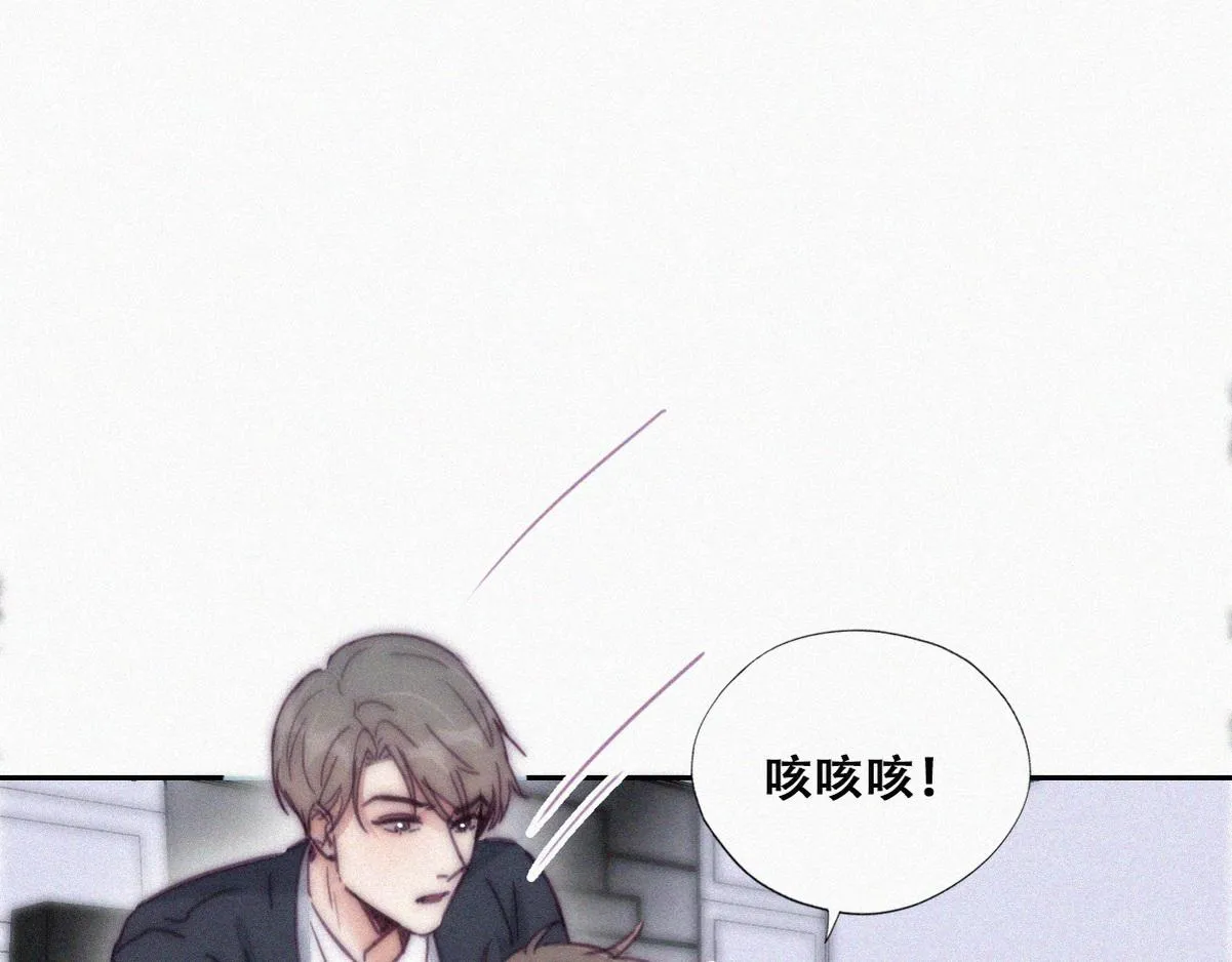 第138话 窝窝险些说漏嘴13