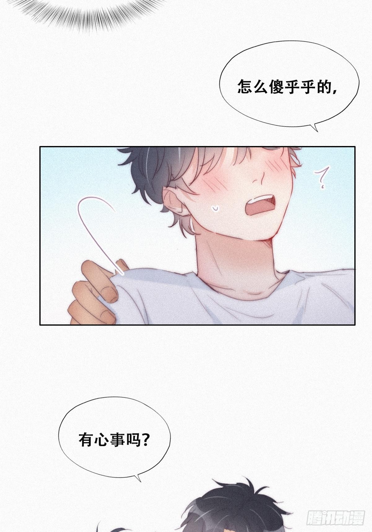 第215话 胡思乱想16