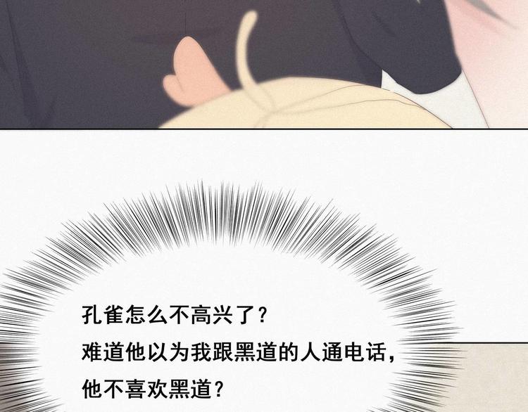 第17话 复仇开始7