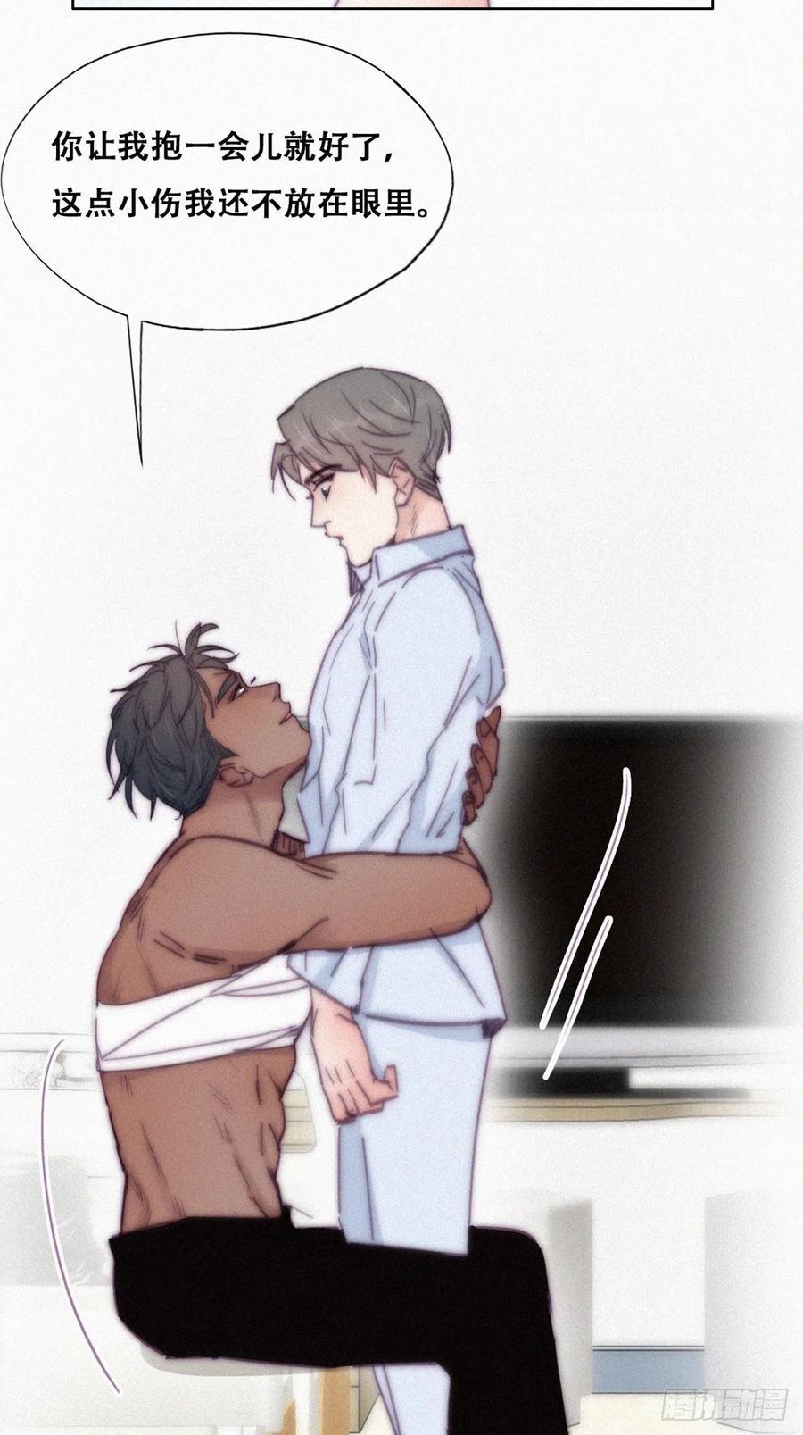 第145话 呼呼伤口8