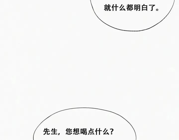 第161话 岳照下药65