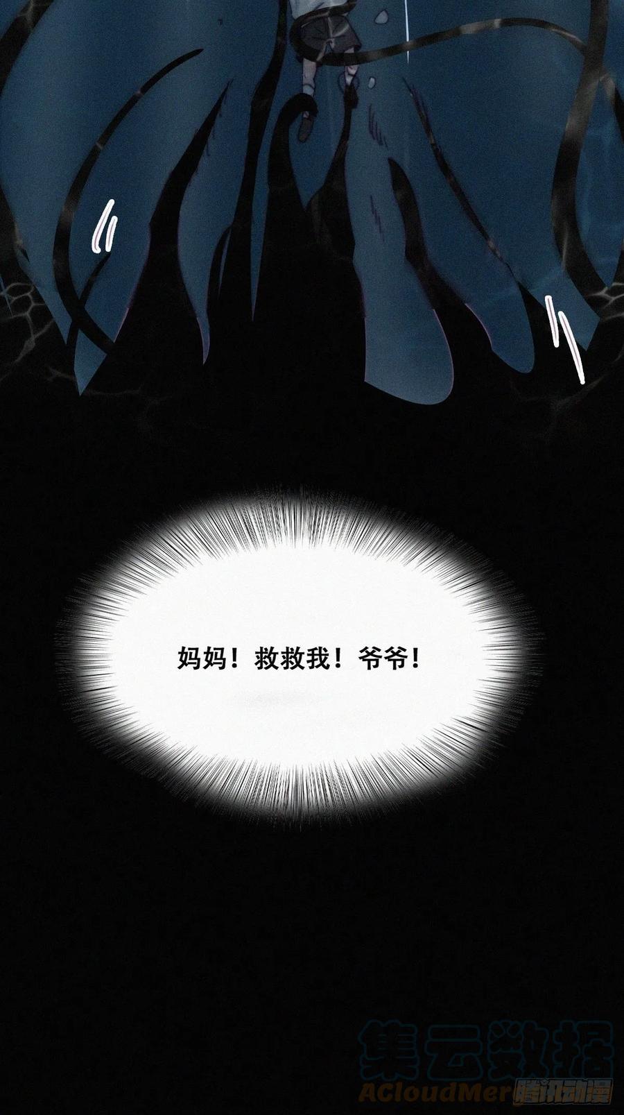 第143话 强壮的豆丁15