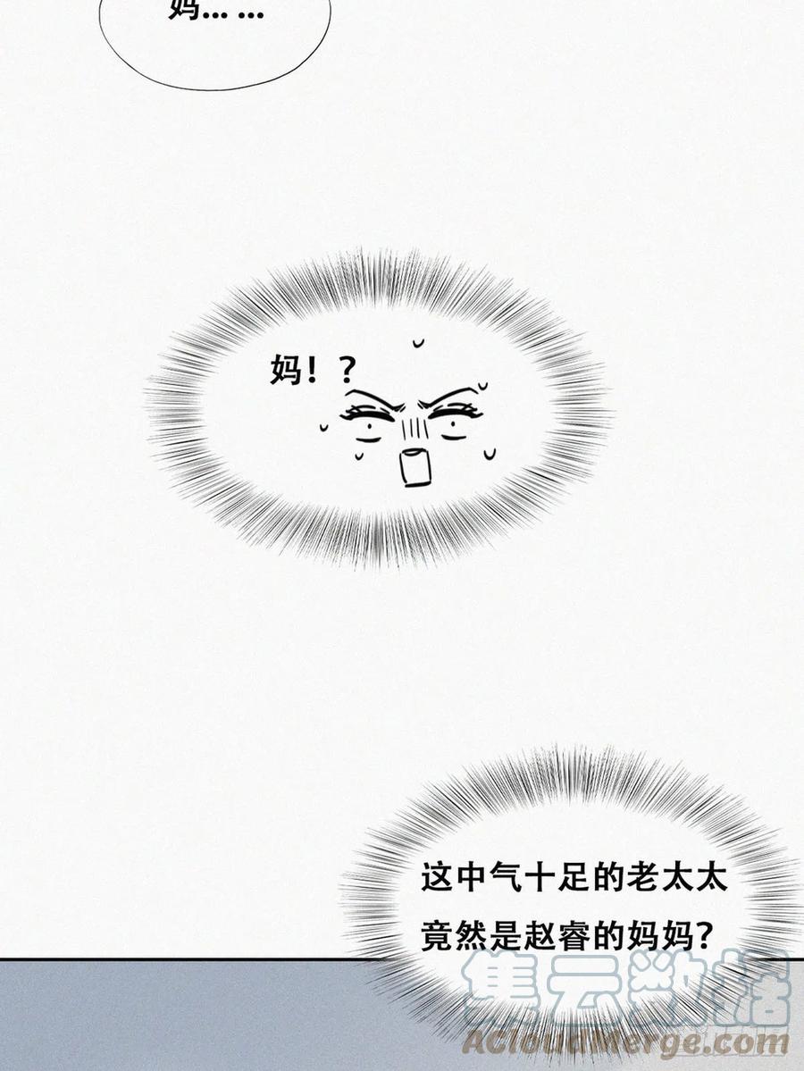 第190话 假扮女友6