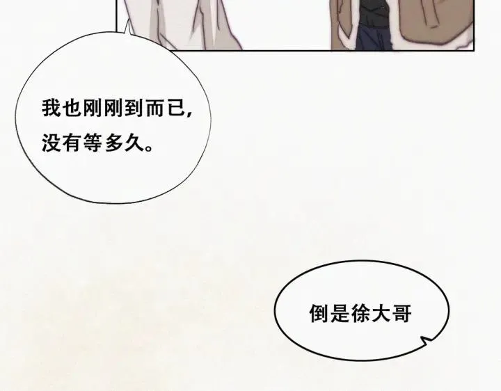 第161话 岳照下药59