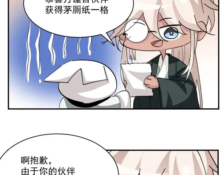 第176话 端了坤帮118