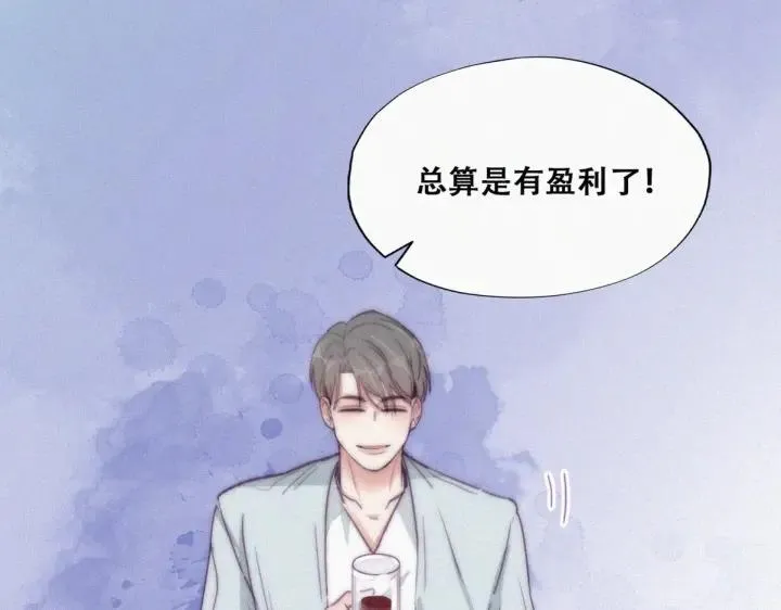 第179话 动手动脚34