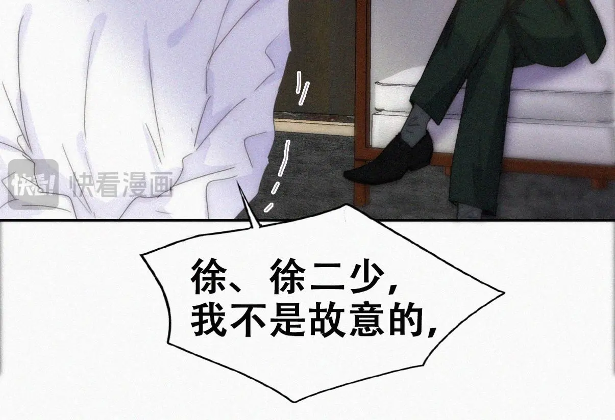 第二季 第91话 伍一命悬一线85