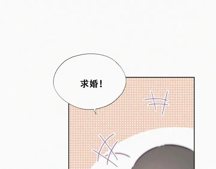 第184话 新婚快乐15