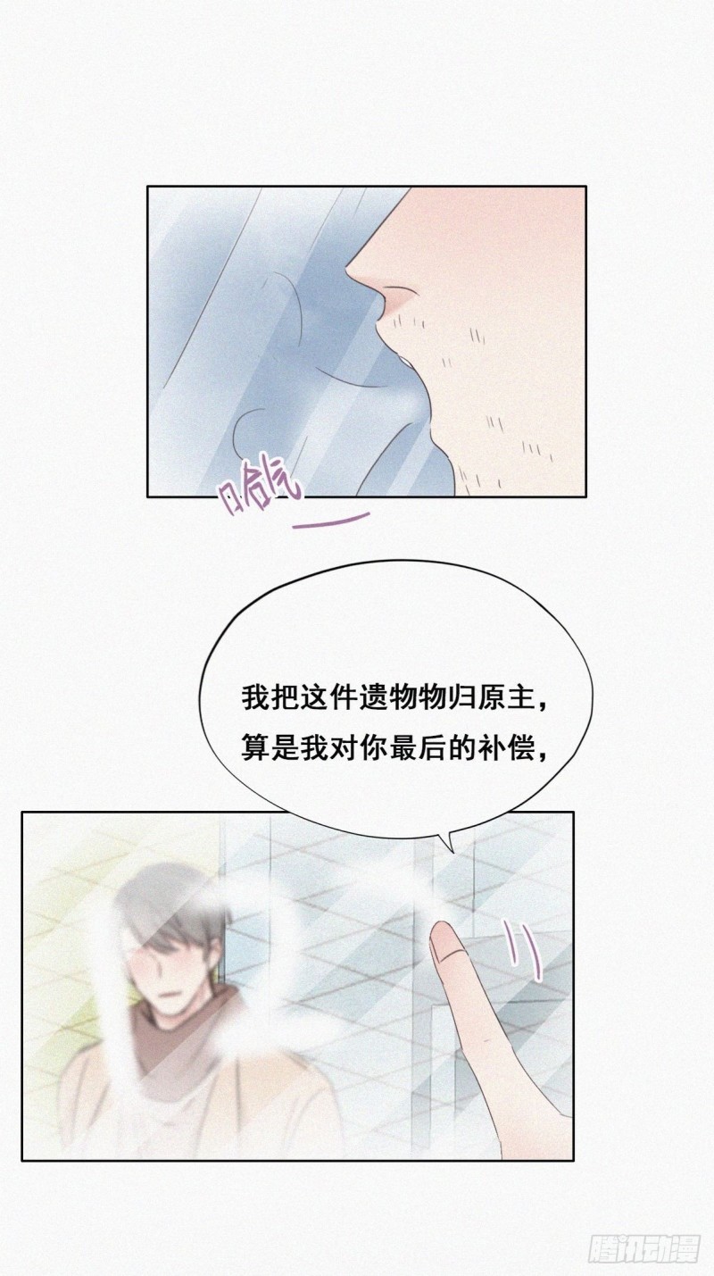 第50话 爷爷的手机38