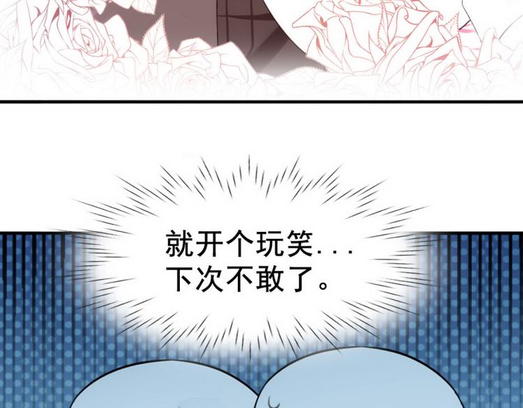 第78话 辞年坦白103
