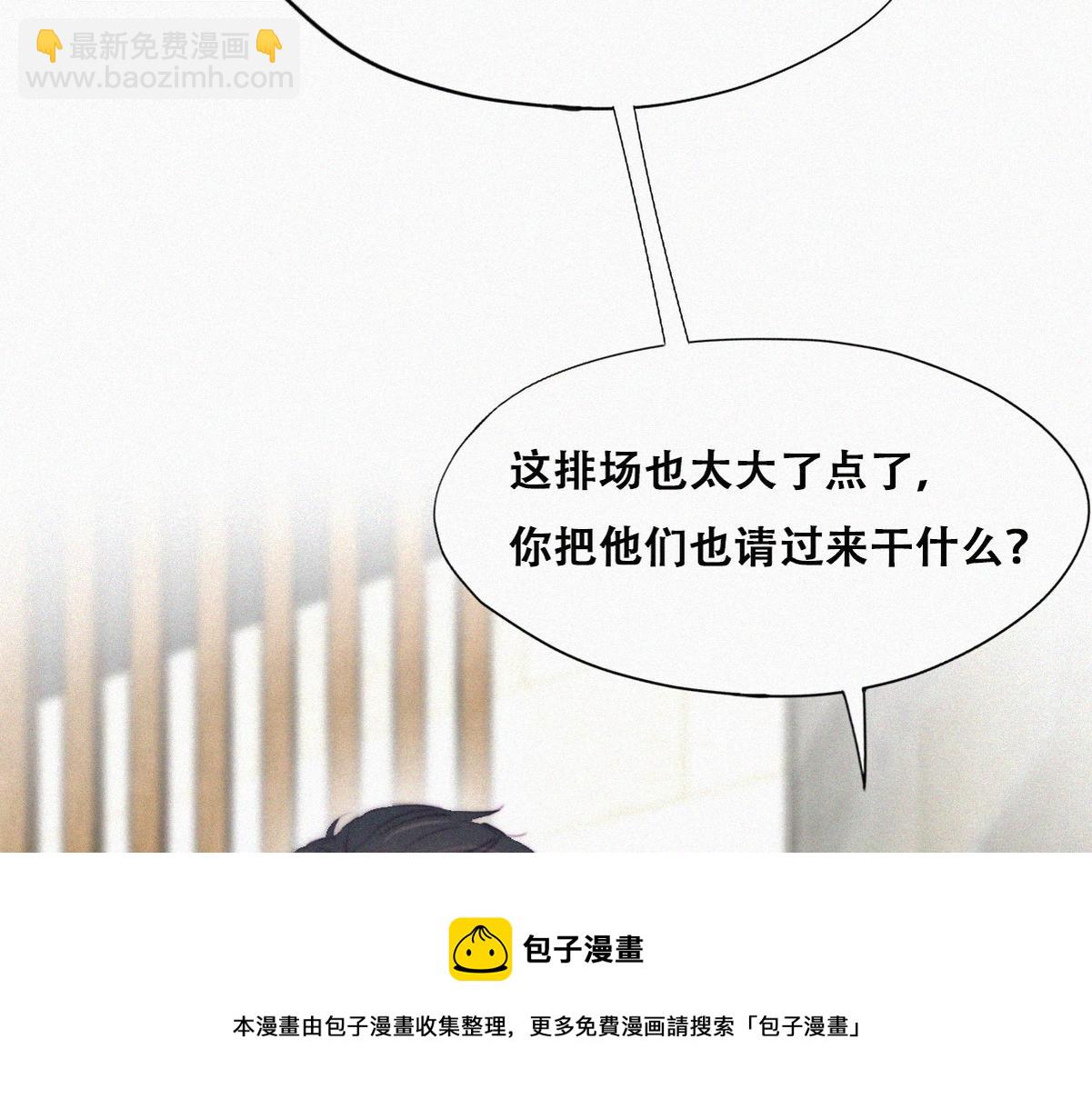 第100话 出击吧！瞿徐氏96