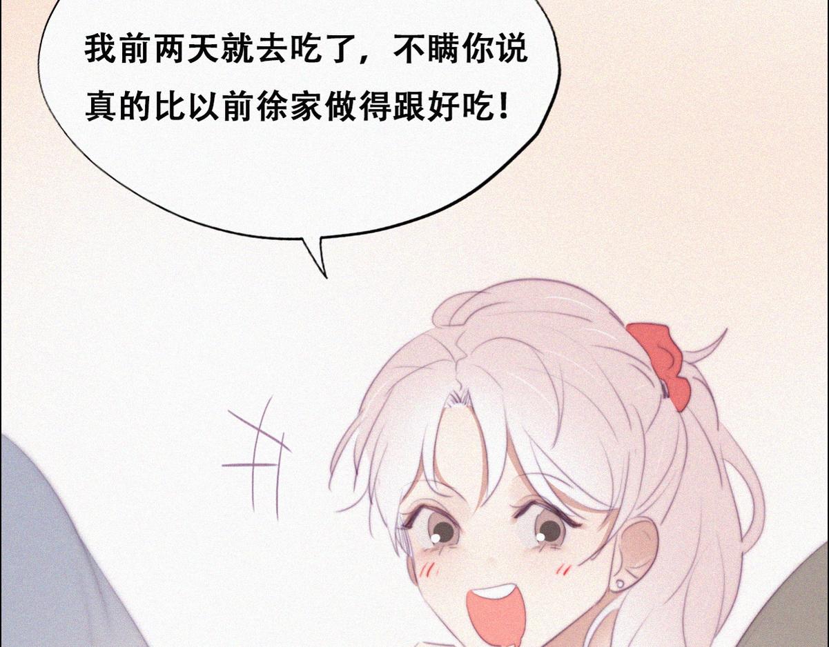 第101话 徐建国来访27