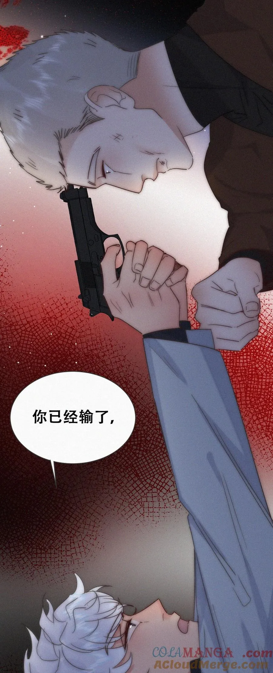 第二季 第111话 会由我来爱他27