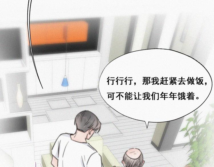 第64话 妈妈遗愿30