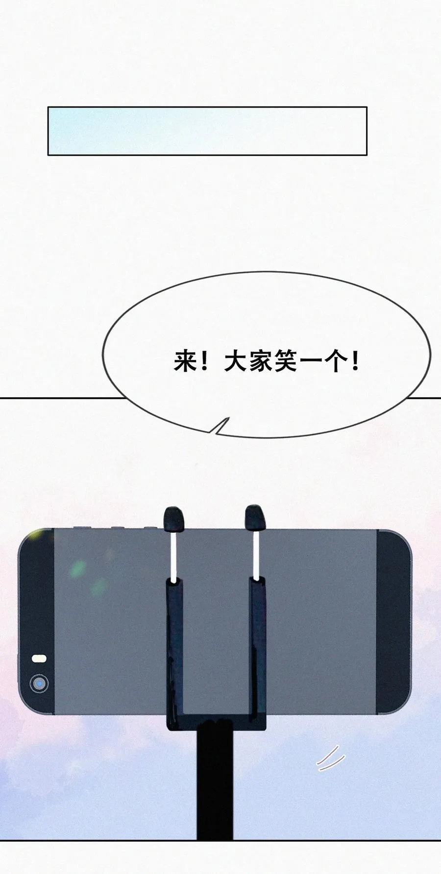 第二季 第85话 整顿偏见40