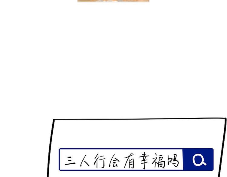 第19话 开虐渣男146