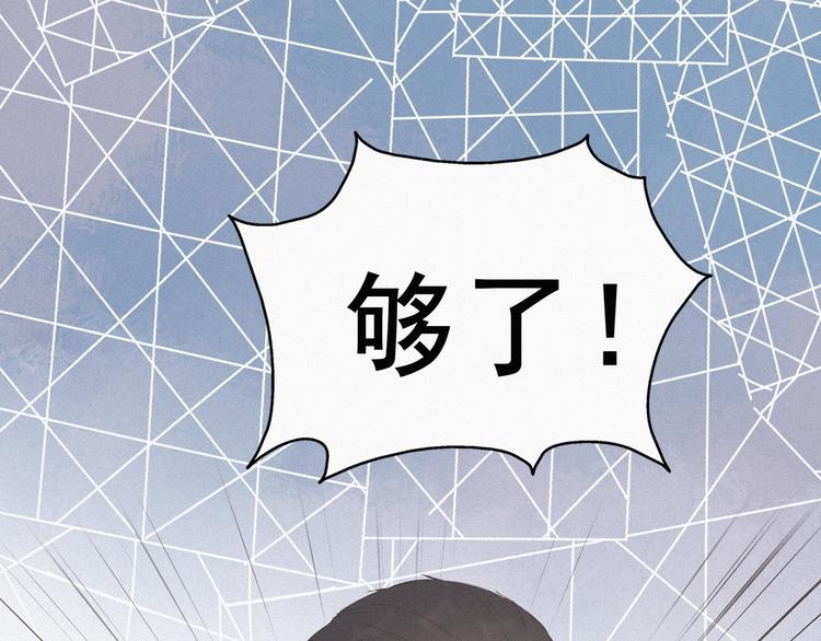 第7话 父子相见43