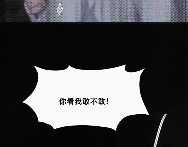 第175话 废了刀疤脸31