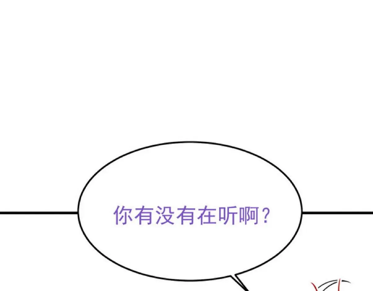 窝窝小剧场：打不过就加入100