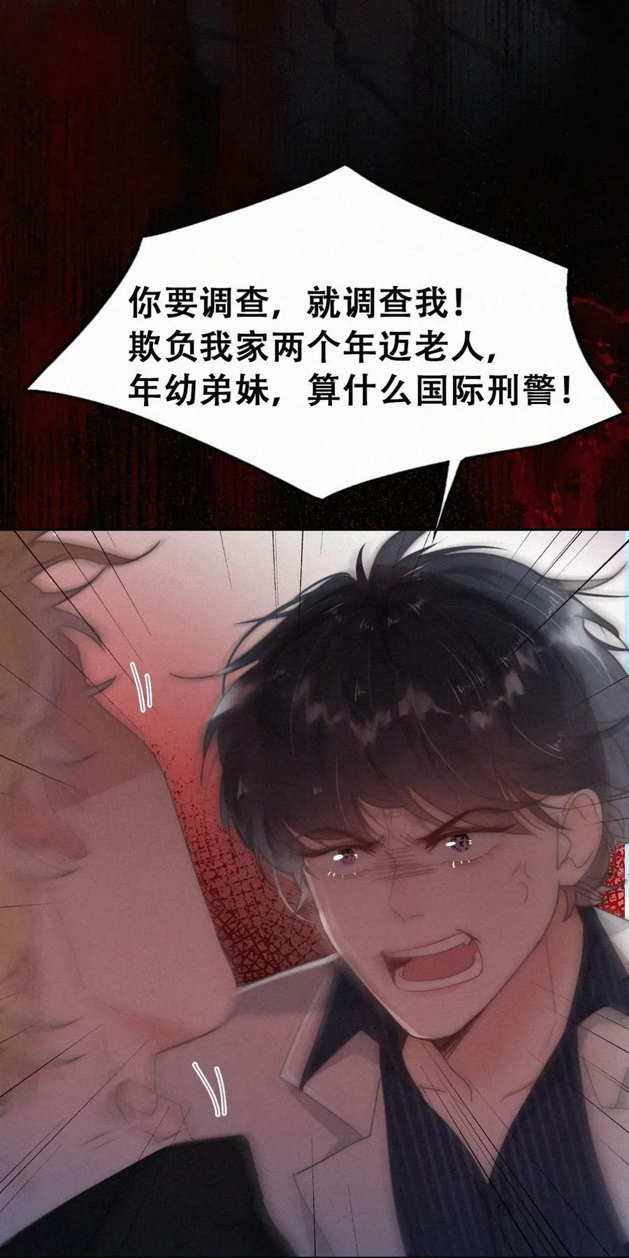 第二季 第68话 悲痛的消息5