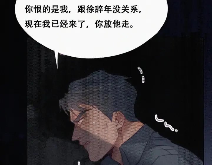 第174话 黑炭救辞年73