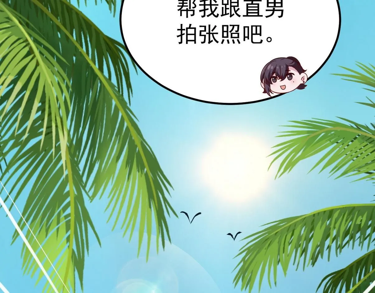 窝窝小剧场：宠哥狂魔76