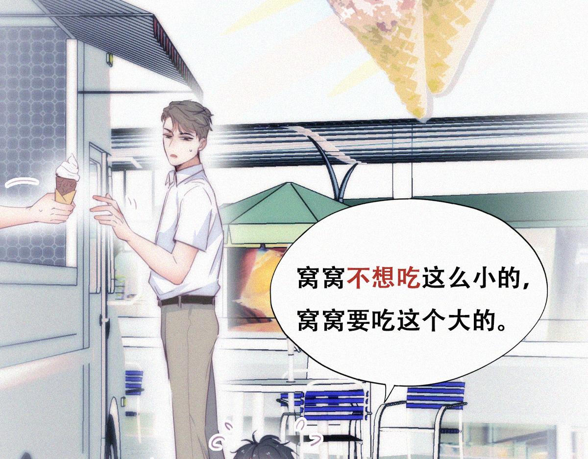 【养娃小剧场】吃货窝窝7