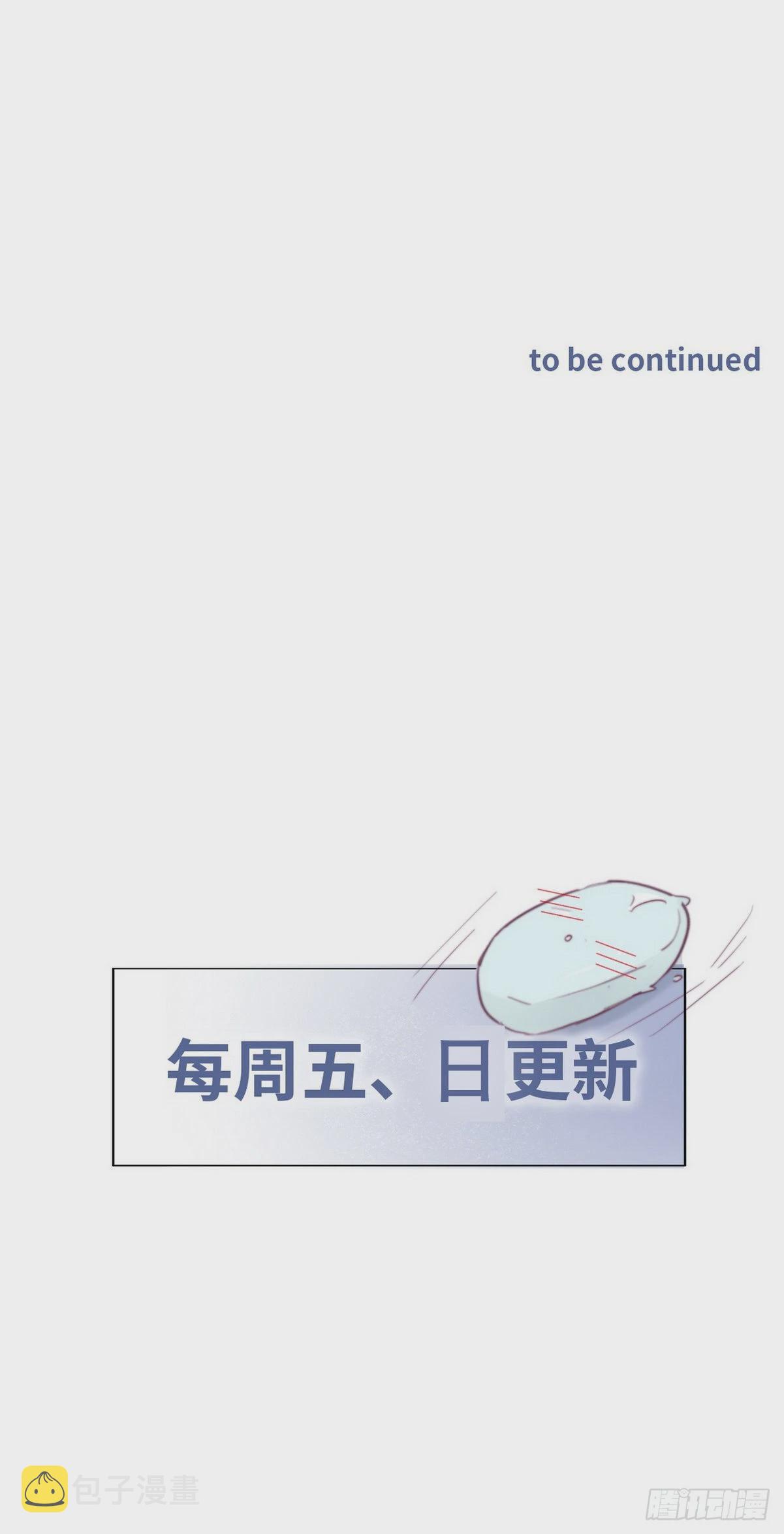 第214话 恋爱关系36