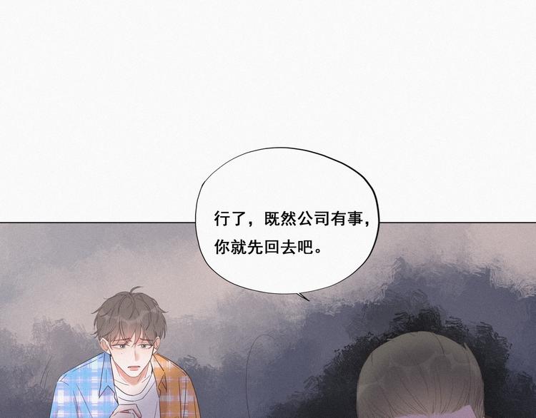 第7话 父子相见50