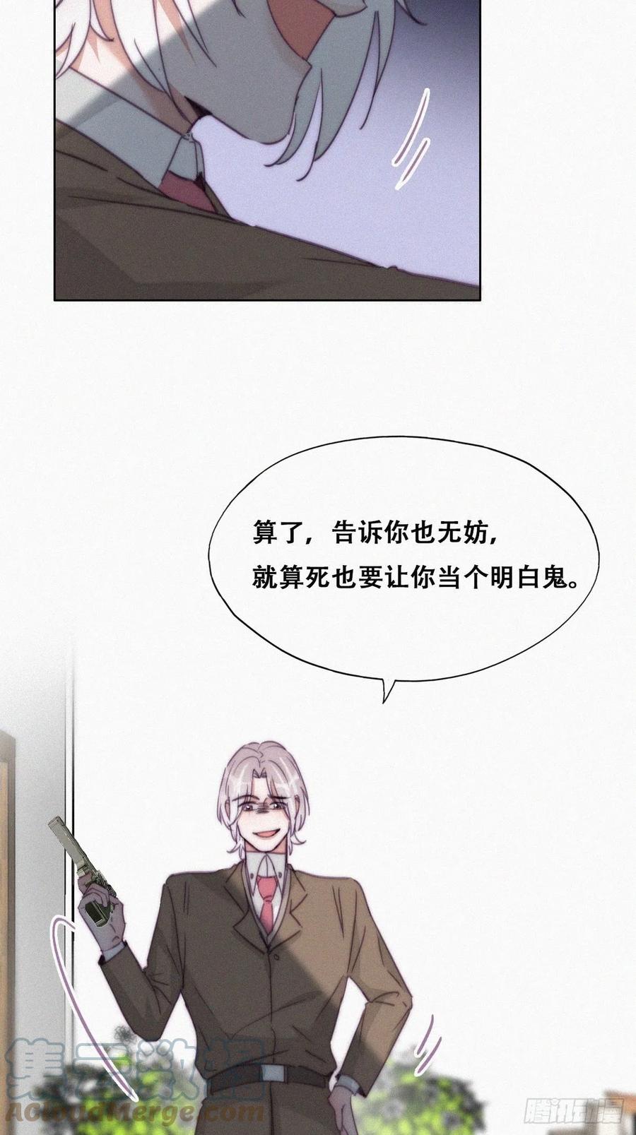 第168话 岳照的计划30