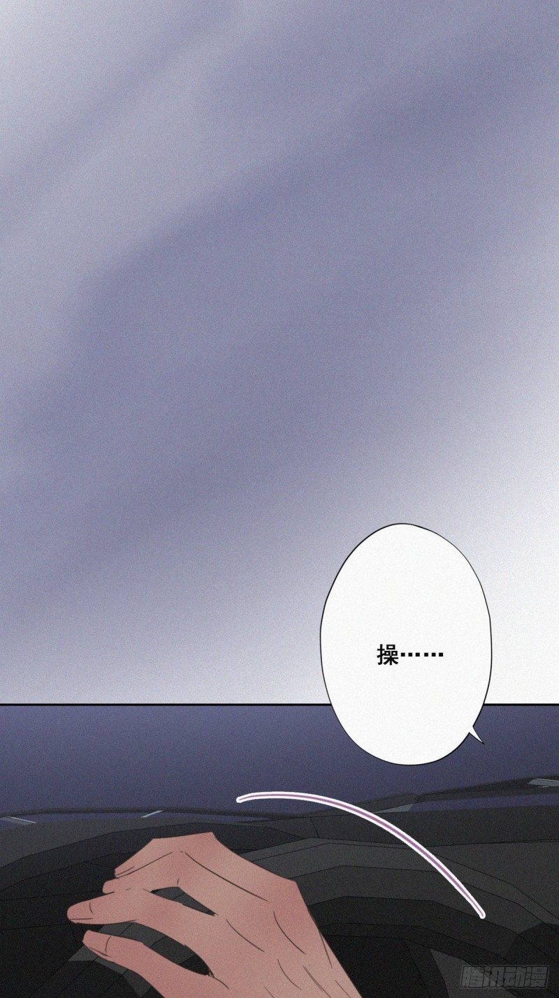 第38话 你嘴怎么肿了？18