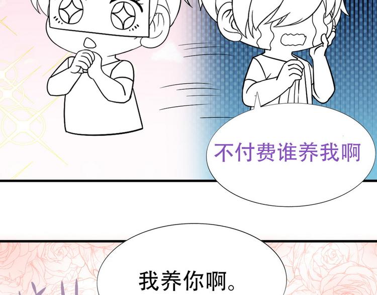 第25话 一箭三雕（下）155