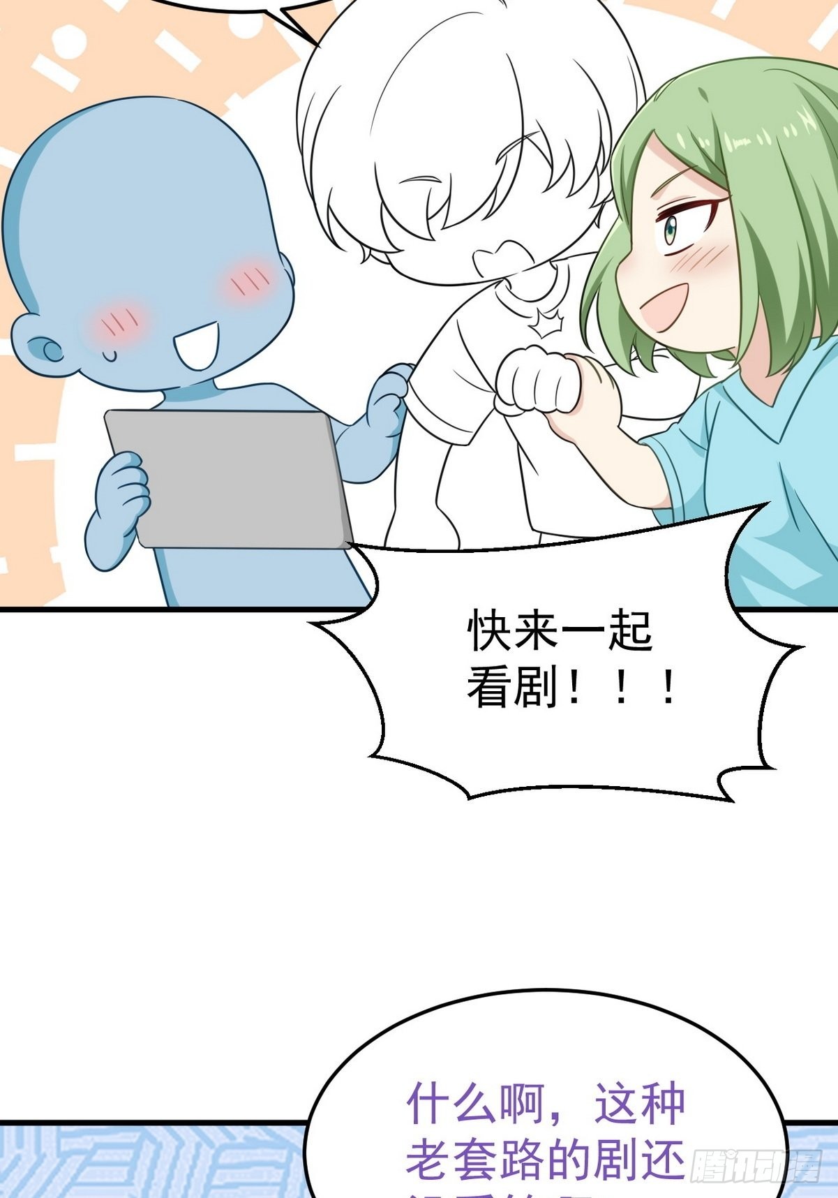 第二季 第14话 暴露了48