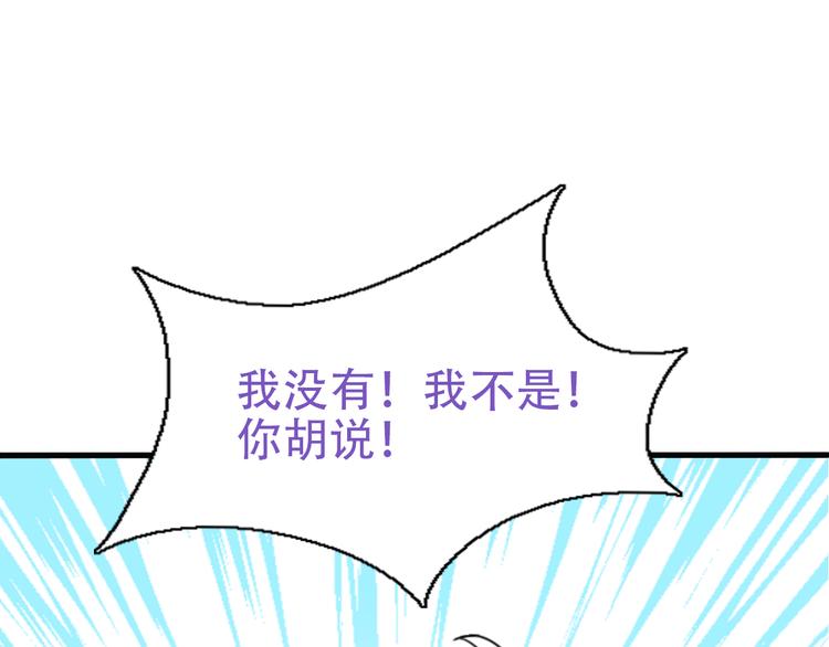 番外：直男日常26