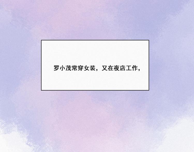 第8话 窝窝包子47