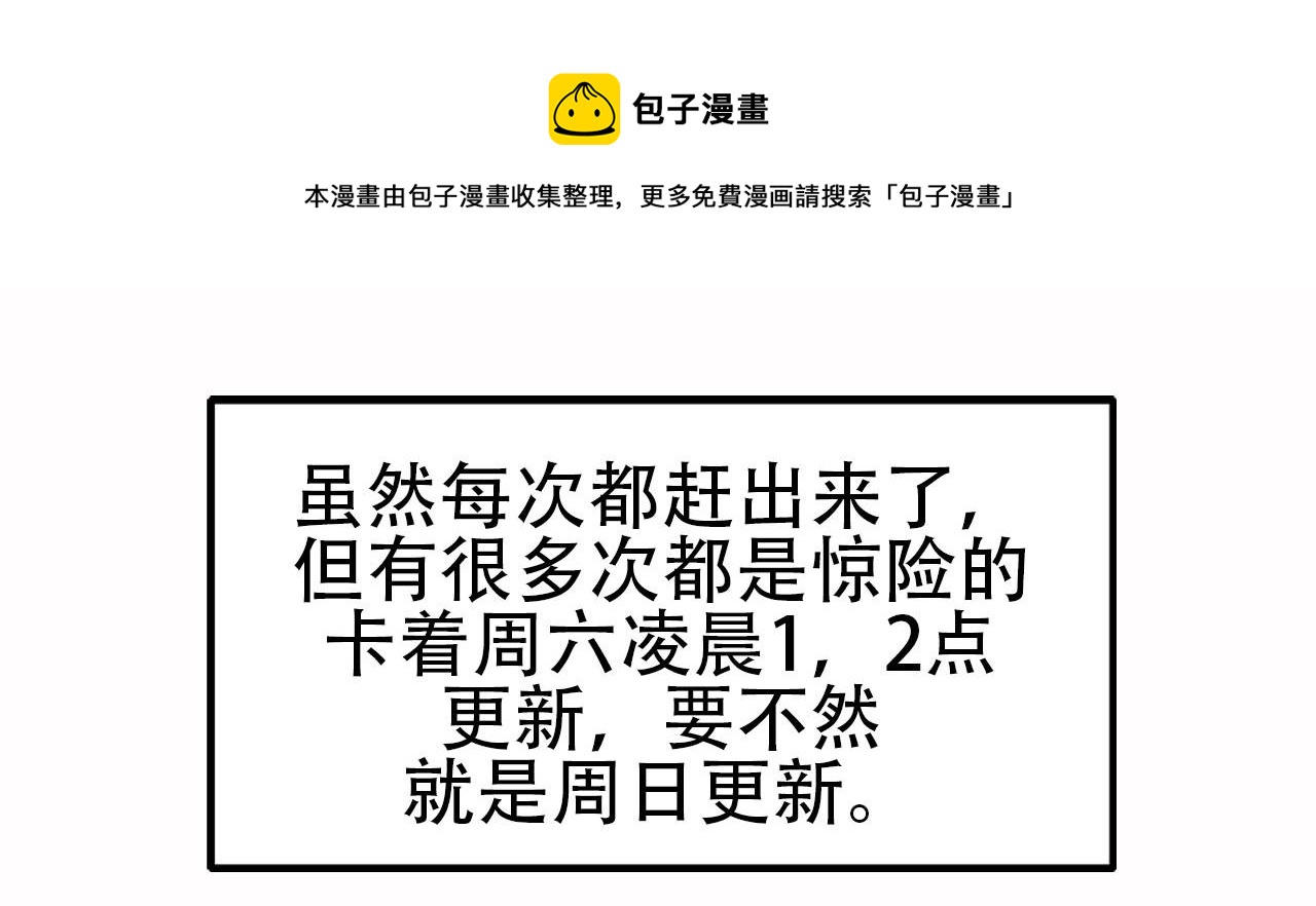 第100话 出击吧！瞿徐氏148