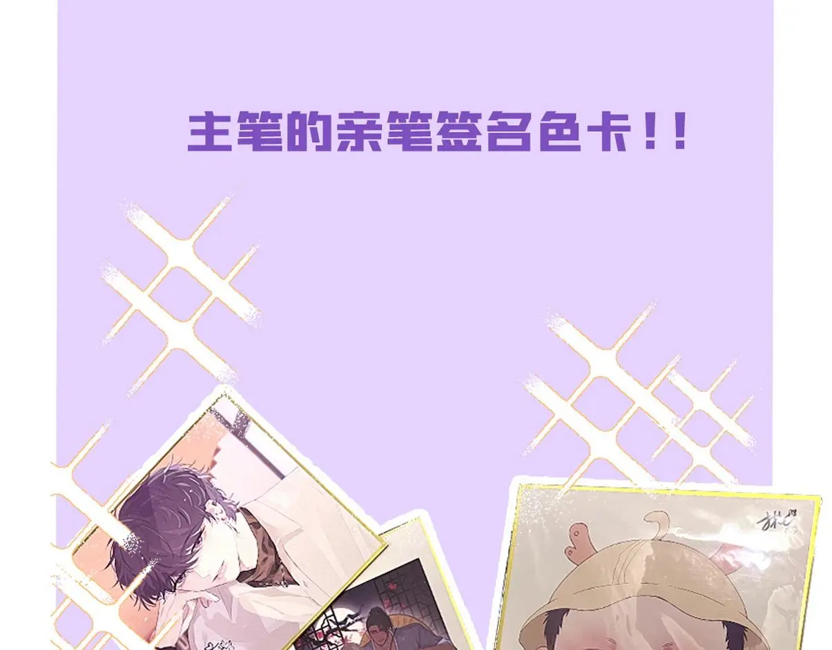 第二季 第90话 被义父拒绝102