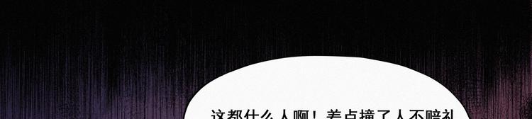 第10话 大鱼上钩23