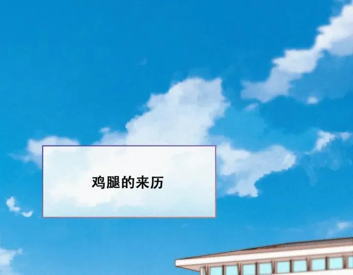 第159话 买戒指去85
